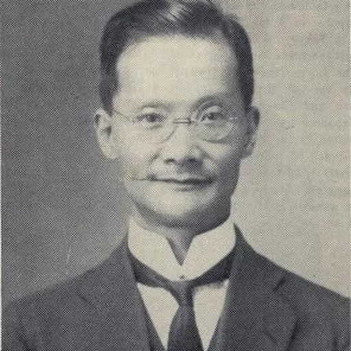 Portrait of Xu Qian