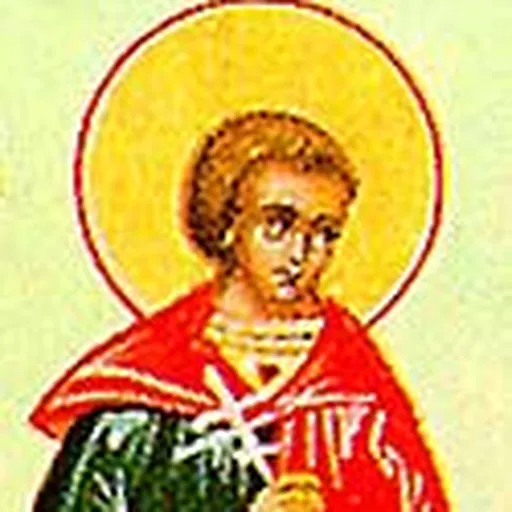 Portrait of Aphian