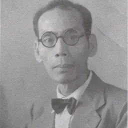 Portrait of Pan Chunyuan