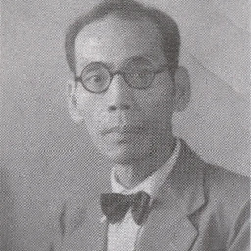 Portrait of Pan Chunyuan