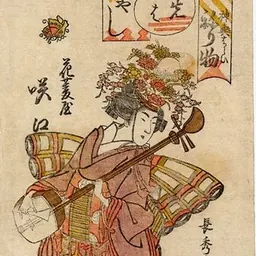 Portrait of Urakusai Nagahide