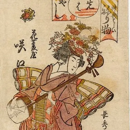 Portrait of Urakusai Nagahide