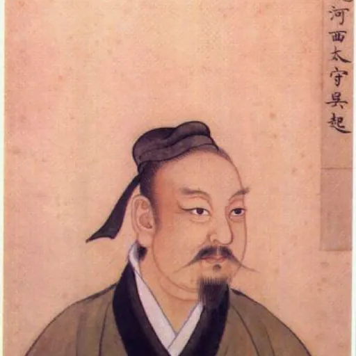 Portrait of Wu Qi