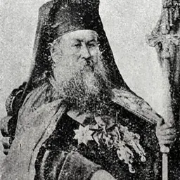 Portrait of Patriarch Nicanor of Alexandria