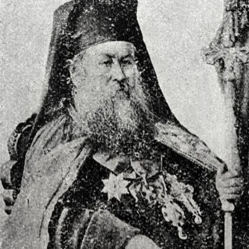 Portrait of Patriarch Nicanor of Alexandria