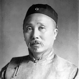 Portrait of Wu Ting-fang