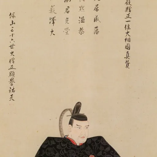 Portrait of Tokugawa Tsunashige