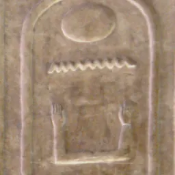 Portrait of Nikare