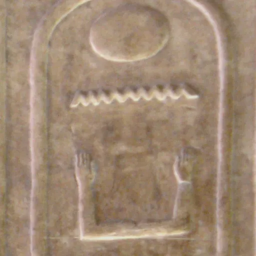 Portrait of Nikare