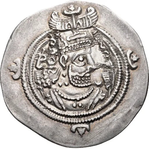 Portrait of Khosrau IV
