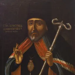 Portrait of Innocent of Irkutsk