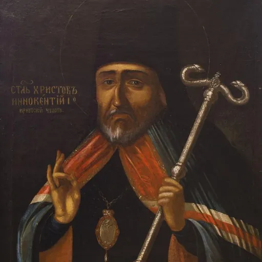 Portrait of Innocent of Irkutsk