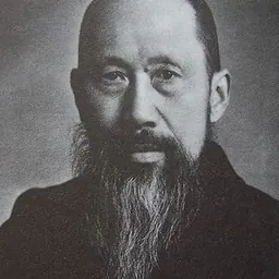 Portrait of Zhang Lan