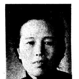 Portrait of Wei Pei-lan
