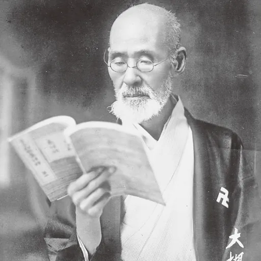 Portrait of Ōtsuki Fumihiko