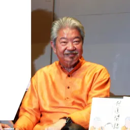 Portrait of Chua Lam