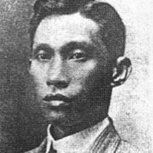 Portrait of Manuel Tinio
