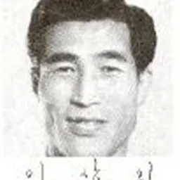 Portrait of Lee Sang-yi