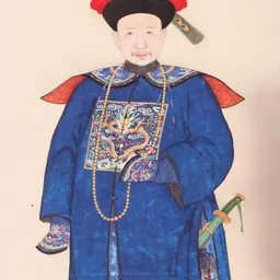 Portrait of Heshen
