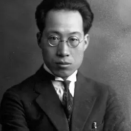 Portrait of Yang Zhongjian