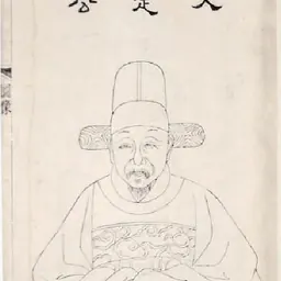 Portrait of Li Chunfang