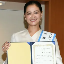 Portrait of Tomoka Kurotani