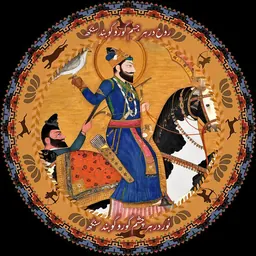 Portrait of Bhai Nand Lal