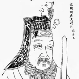 Portrait of Xue Juzheng
