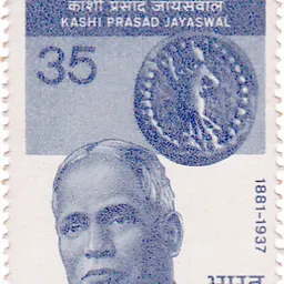 Portrait of K.P. Jayaswal