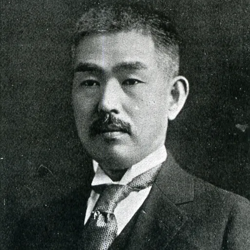 Portrait of Tsuneo Kanemitsu
