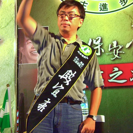 Portrait of Tuan Yi-kang