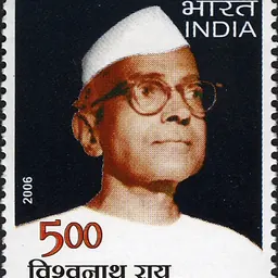 Portrait of Bishwanath Roy