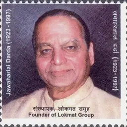 Portrait of Jawaharlal Darda