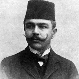 Portrait of Safvet beg Bašagić