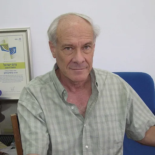 Portrait of Benjamin Isaac