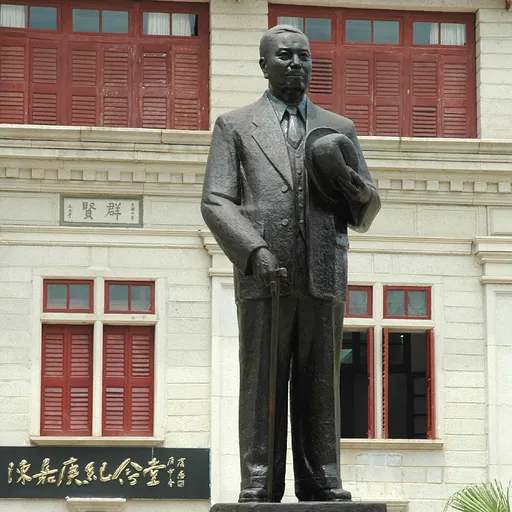 Portrait of Tan Kah Kee