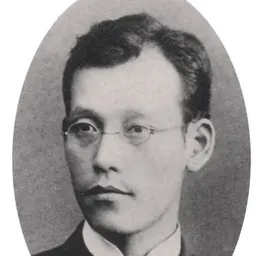 Portrait of Tanaka Chigaku