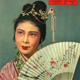 Portrait of Zheng Zhenyao