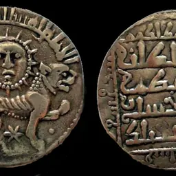 Portrait of Kaykhusraw II