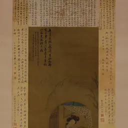 Portrait of Li Xiangjun