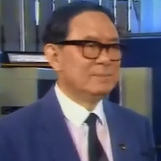 Portrait of Song Jian