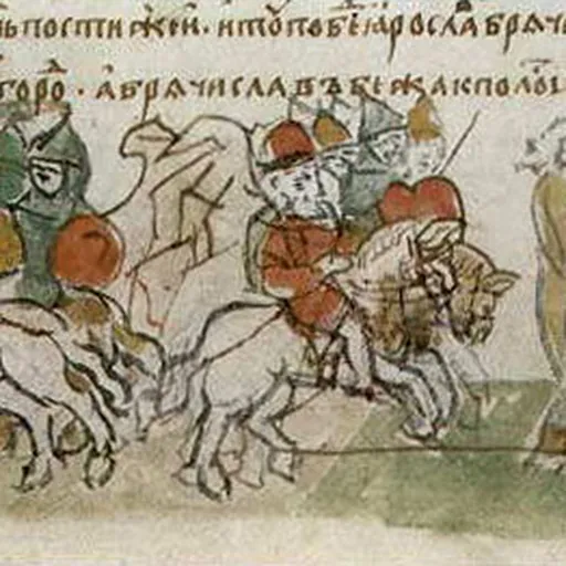 Portrait of Bryachislav of Polotsk