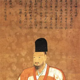 Portrait of Ashikaga Yoshiteru