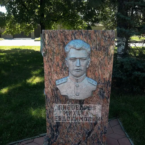Portrait of Mikhail Pivovarov