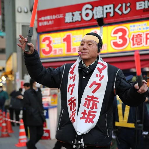 Portrait of Mac Akasaka