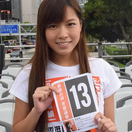 Portrait of Yau Wai-ching