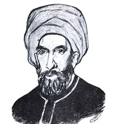 Portrait of Ibn Tufayl