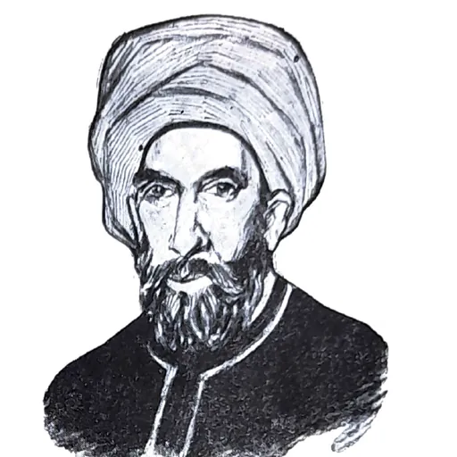 Portrait of Ibn Tufayl