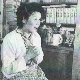 Portrait of Tomie Ōhara