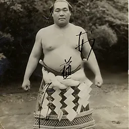 Portrait of Setsuo Akinoumi